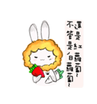 the lionrabbit（個別スタンプ：27）