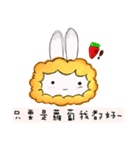 the lionrabbit（個別スタンプ：28）