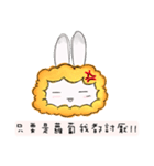 the lionrabbit（個別スタンプ：29）