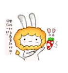 the lionrabbit（個別スタンプ：32）