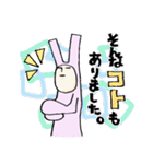 うさぽんとくまじ（個別スタンプ：2）