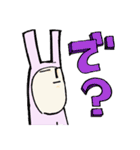 うさぽんとくまじ（個別スタンプ：3）