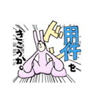 うさぽんとくまじ（個別スタンプ：7）
