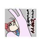 うさぽんとくまじ（個別スタンプ：9）
