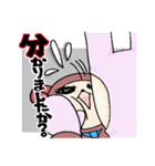 うさぽんとくまじ（個別スタンプ：10）