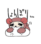 うさぽんとくまじ（個別スタンプ：11）