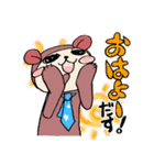 うさぽんとくまじ（個別スタンプ：13）