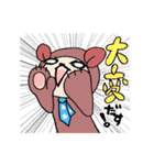 うさぽんとくまじ（個別スタンプ：15）