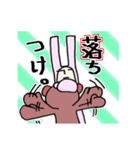 うさぽんとくまじ（個別スタンプ：16）