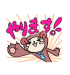 うさぽんとくまじ（個別スタンプ：17）