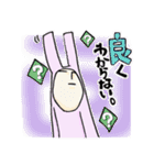 うさぽんとくまじ（個別スタンプ：21）