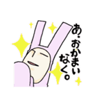 うさぽんとくまじ（個別スタンプ：22）