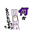 うさぽんとくまじ（個別スタンプ：23）