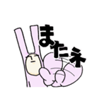 うさぽんとくまじ（個別スタンプ：40）
