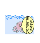 動く！もーれつタコの平凡な日常(敬語)（個別スタンプ：15）