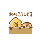 たこといか3（個別スタンプ：29）