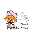 ゆるい人が使うスタンプ（個別スタンプ：5）