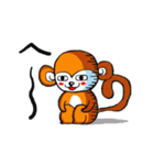 Drunk Monkeys（個別スタンプ：8）