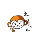 Drunk Monkeys（個別スタンプ：24）