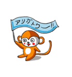 Drunk Monkeys（個別スタンプ：34）