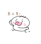 smile duck（個別スタンプ：21）