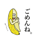 ふたごバナナ3（個別スタンプ：2）