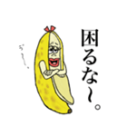 ふたごバナナ3（個別スタンプ：9）