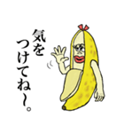 ふたごバナナ3（個別スタンプ：11）