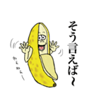 ふたごバナナ3（個別スタンプ：13）