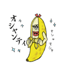 ふたごバナナ3（個別スタンプ：16）