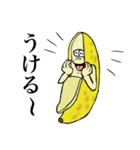 ふたごバナナ3（個別スタンプ：17）