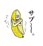 ふたごバナナ3（個別スタンプ：18）