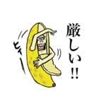 ふたごバナナ3（個別スタンプ：20）