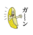 ふたごバナナ3（個別スタンプ：22）