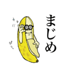 ふたごバナナ3（個別スタンプ：23）