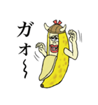 ふたごバナナ3（個別スタンプ：28）