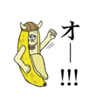 ふたごバナナ3（個別スタンプ：29）