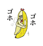 ふたごバナナ3（個別スタンプ：32）