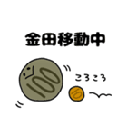 金田さんのスタンプ（個別スタンプ：14）