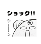 金田さんのスタンプ（個別スタンプ：20）