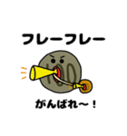 金田さんのスタンプ（個別スタンプ：32）