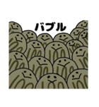 金田さんのスタンプ（個別スタンプ：38）
