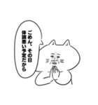 真顔のちゃんねこ（個別スタンプ：10）