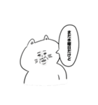 真顔のちゃんねこ（個別スタンプ：21）