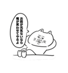 真顔のちゃんねこ（個別スタンプ：26）