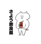 真顔のちゃんねこ（個別スタンプ：27）