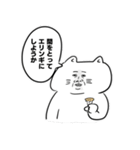 真顔のちゃんねこ（個別スタンプ：36）