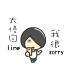 Hi,I am John.I am a lovely boy.（個別スタンプ：6）