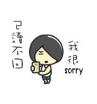 Hi,I am John.I am a lovely boy.（個別スタンプ：7）