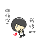 Hi,I am John.I am a lovely boy.（個別スタンプ：13）